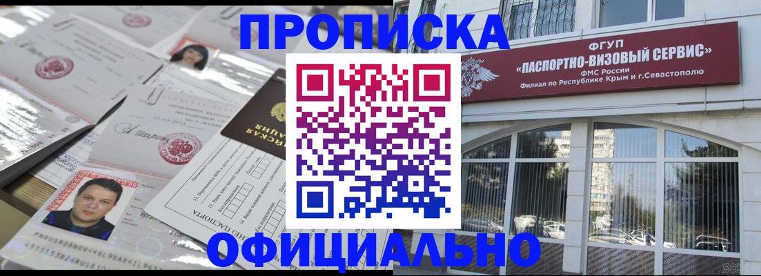 регистрация для дет. сада в Александровске-Сахалинском
